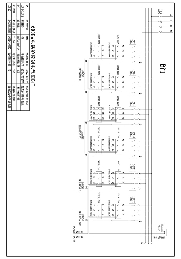 600kw紫銅板式電鍋爐