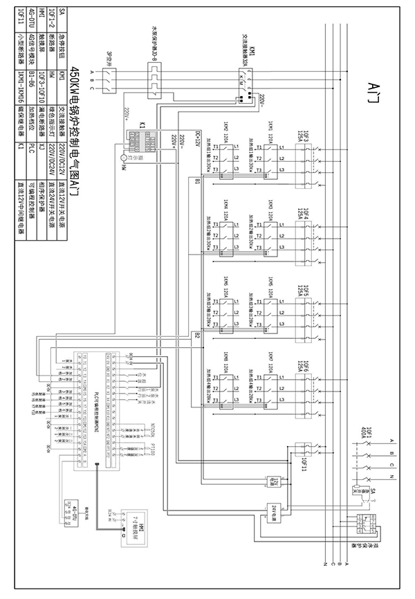 450kw紫銅板式電鍋爐